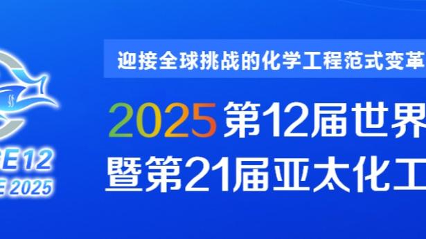 华体会体育赞助曼联