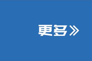 克洛普：想在欧联杯走得尽可能远 换下科纳特是医疗方面的决定