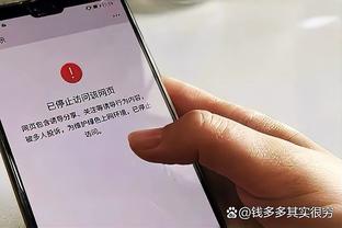 新利18体育app靠谱吗截图4