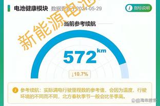 89分就赢球！卢：这是一场1985年的老派比赛 喜欢球队竞争的方式